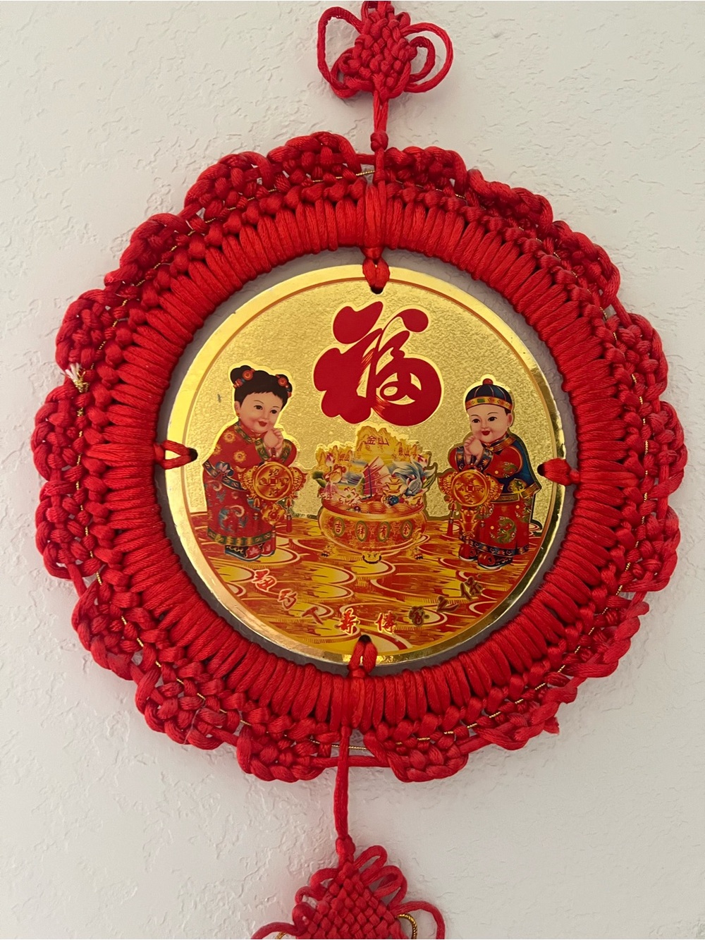 Red Traditional Chinese Wall Hanging with Gold Centerpiece 福” (Fu)